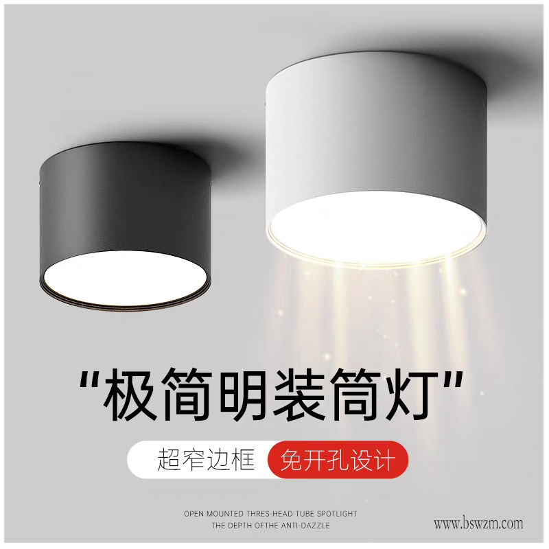 M756P1车铝窄边 明装筒灯10.jpg