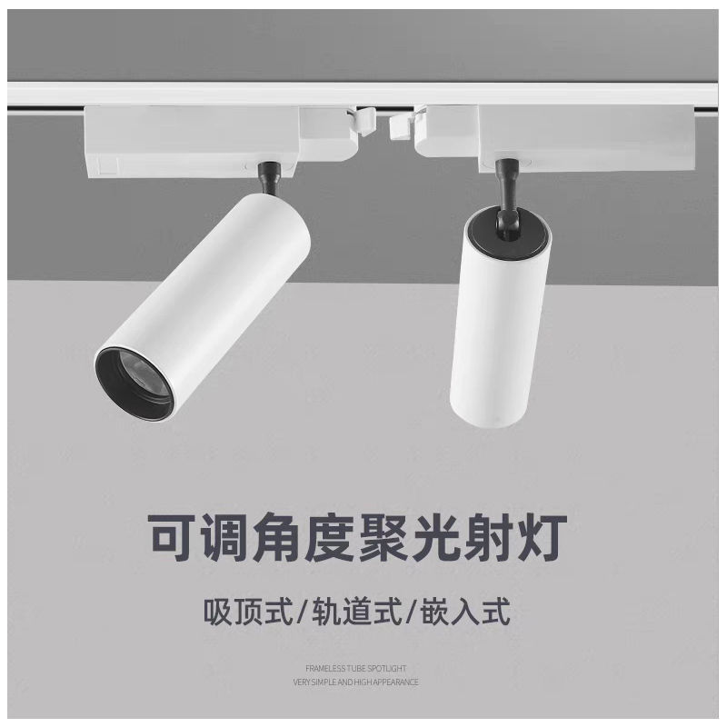 M713KF怡美 明装射灯14.jpg