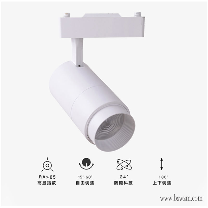 S5040H1调焦 轨道射灯1.jpg