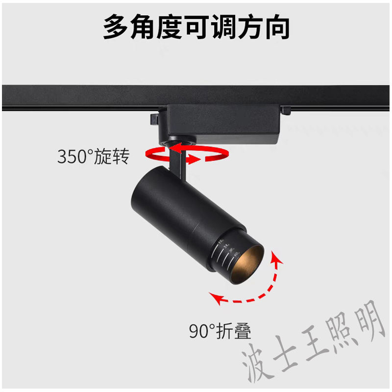 G412TT小土炮 调焦 轨道射灯2.jpg