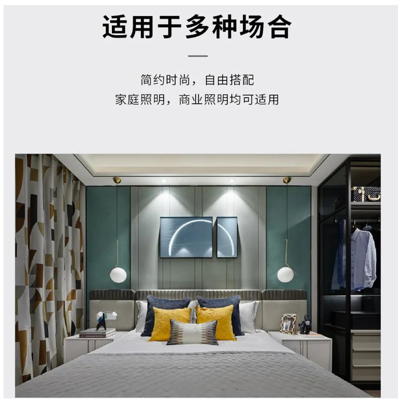 S518PZ江小鱼  调焦射灯11 (10).jpg