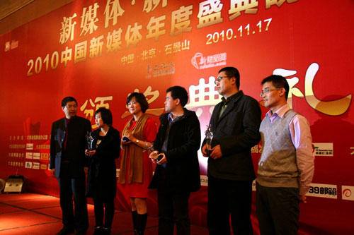 百搜新腾承办：2011 首届中国团购行业大会