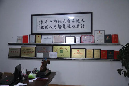 价格合理 质量一流