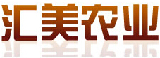 湖南汇美农业科技有限公司