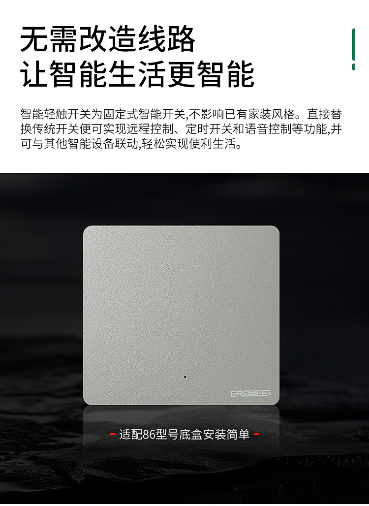 开关详情介绍5.jpg