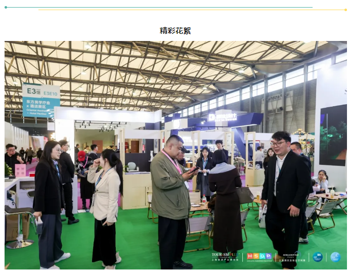 承过往之经典，启未来之先锋--2026萨维尔“承·启”主题样板房于上海浦东新国际博览中心圆满收官