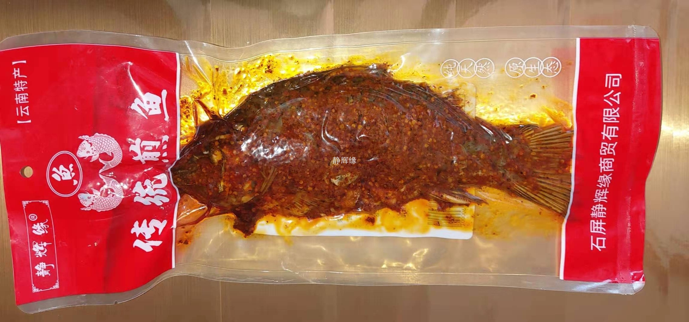 Cloud Zoom small image