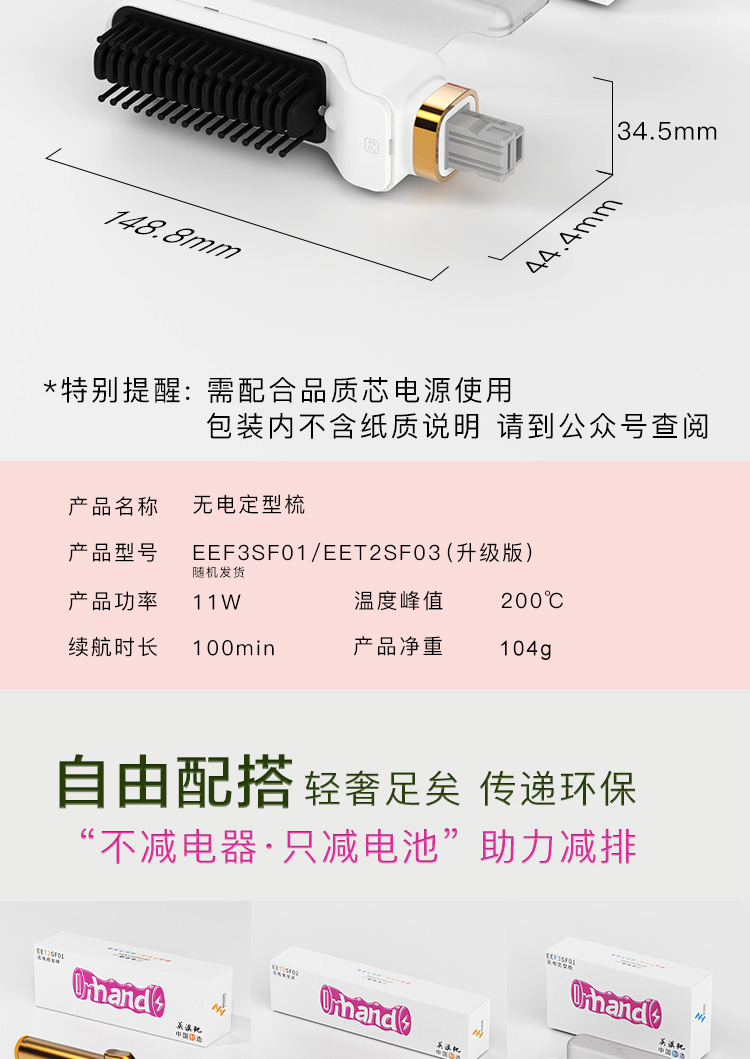 直发梳_12.jpg