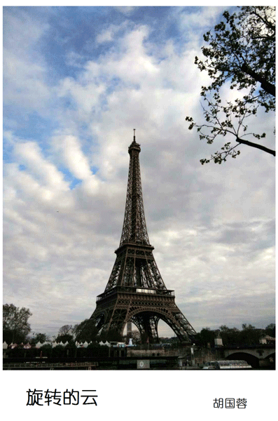 2019上期摄影班学员胡国蓉作品2