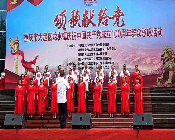 老年大学合唱队参加歌咏比赛