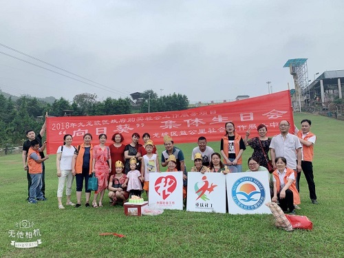 向日葵－集体生日会