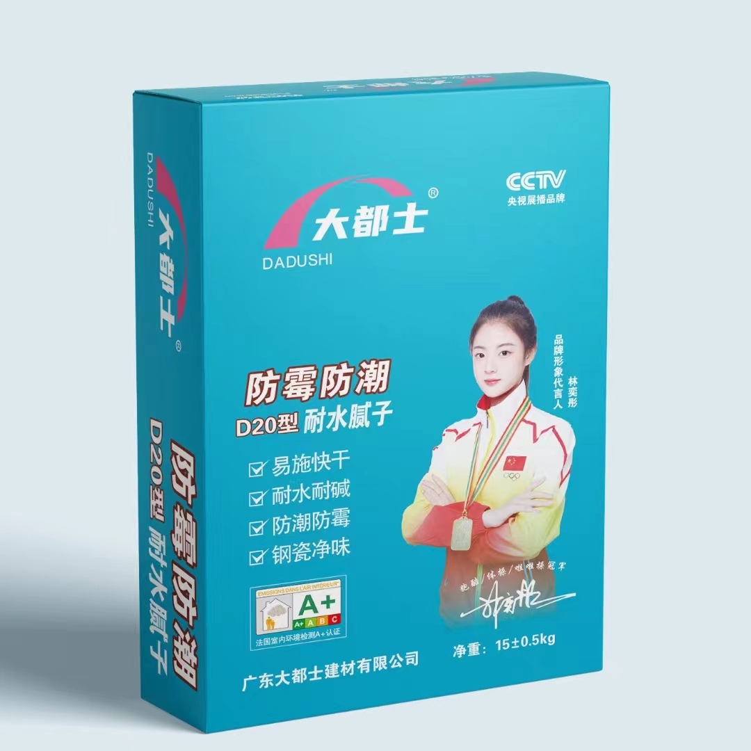 大都士防潮防霉耐水腻子粉（D20）