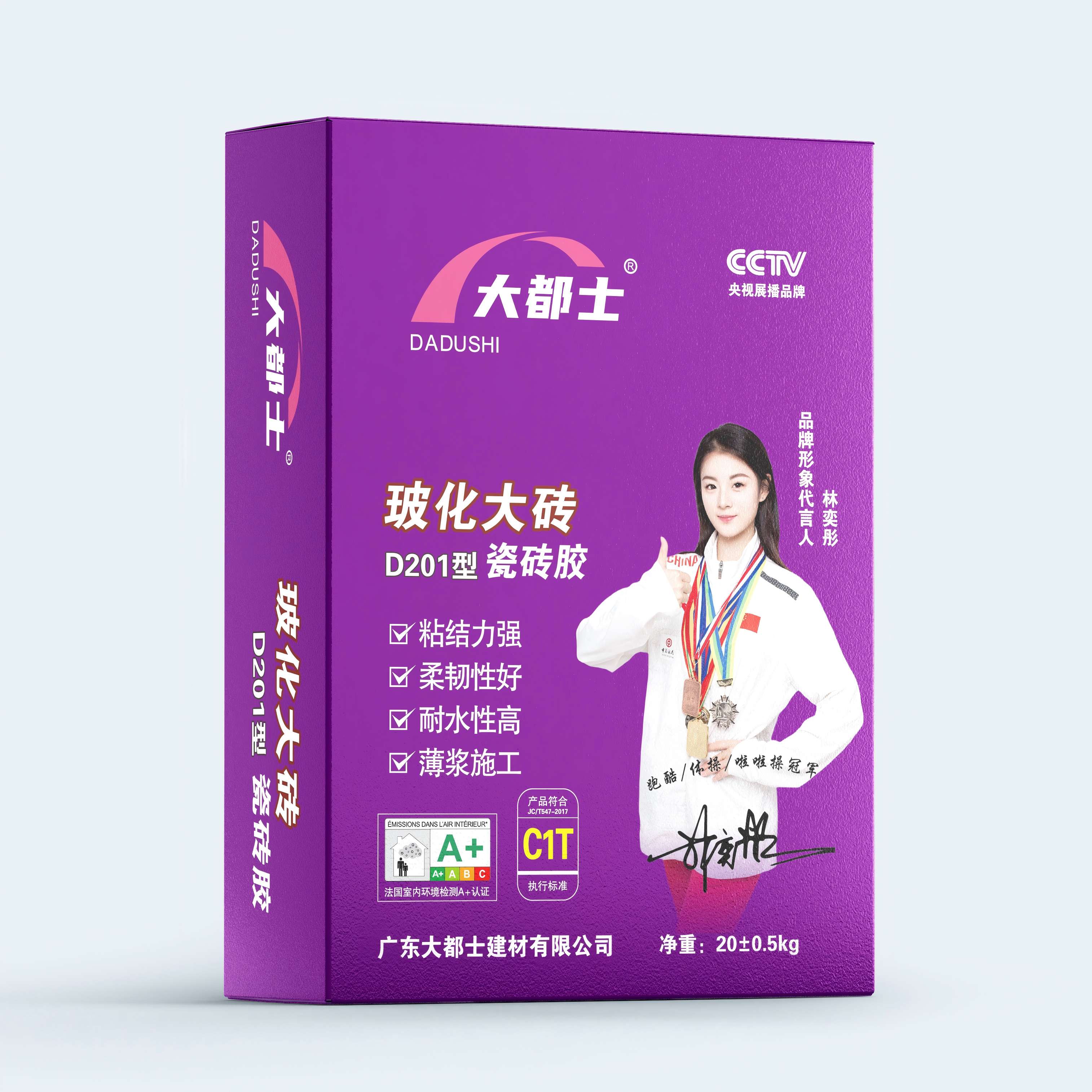 大都士玻化大砖瓷砖胶D201