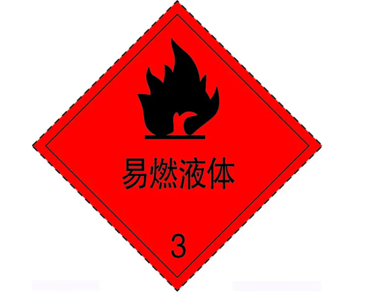 危险品货代1,3-二甲基金刚烷