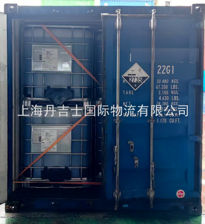 咪唑啉CAS:3528-63-0