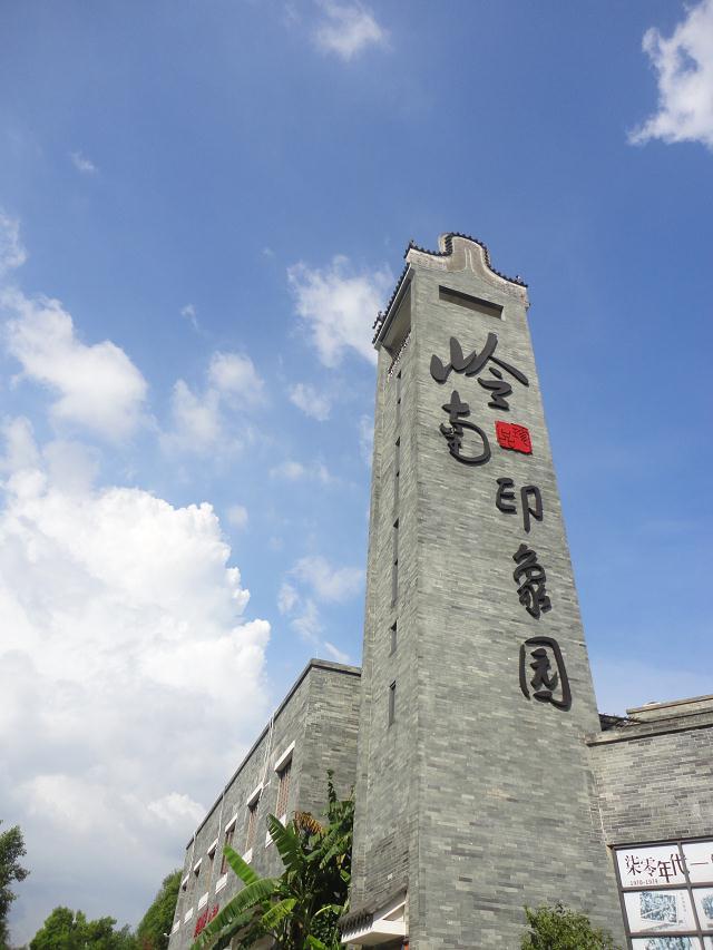 廣州嶺南印象園嶺南民俗風情,沙面舊城新貌,珠江夜遊船一天全景遊