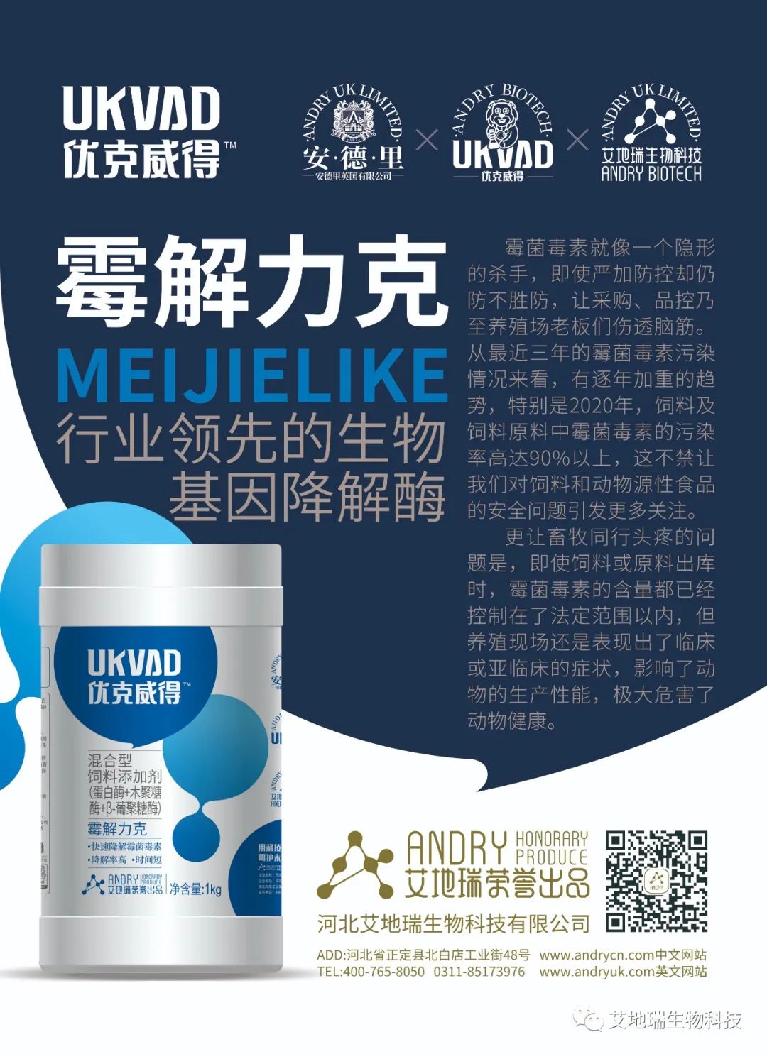 微信图片_20220513101333.jpg