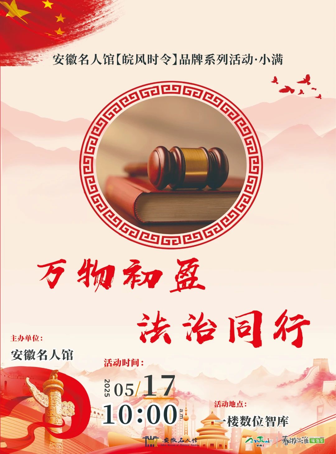 20250515104548_18048.jpg 20250515104548_18048.jpg