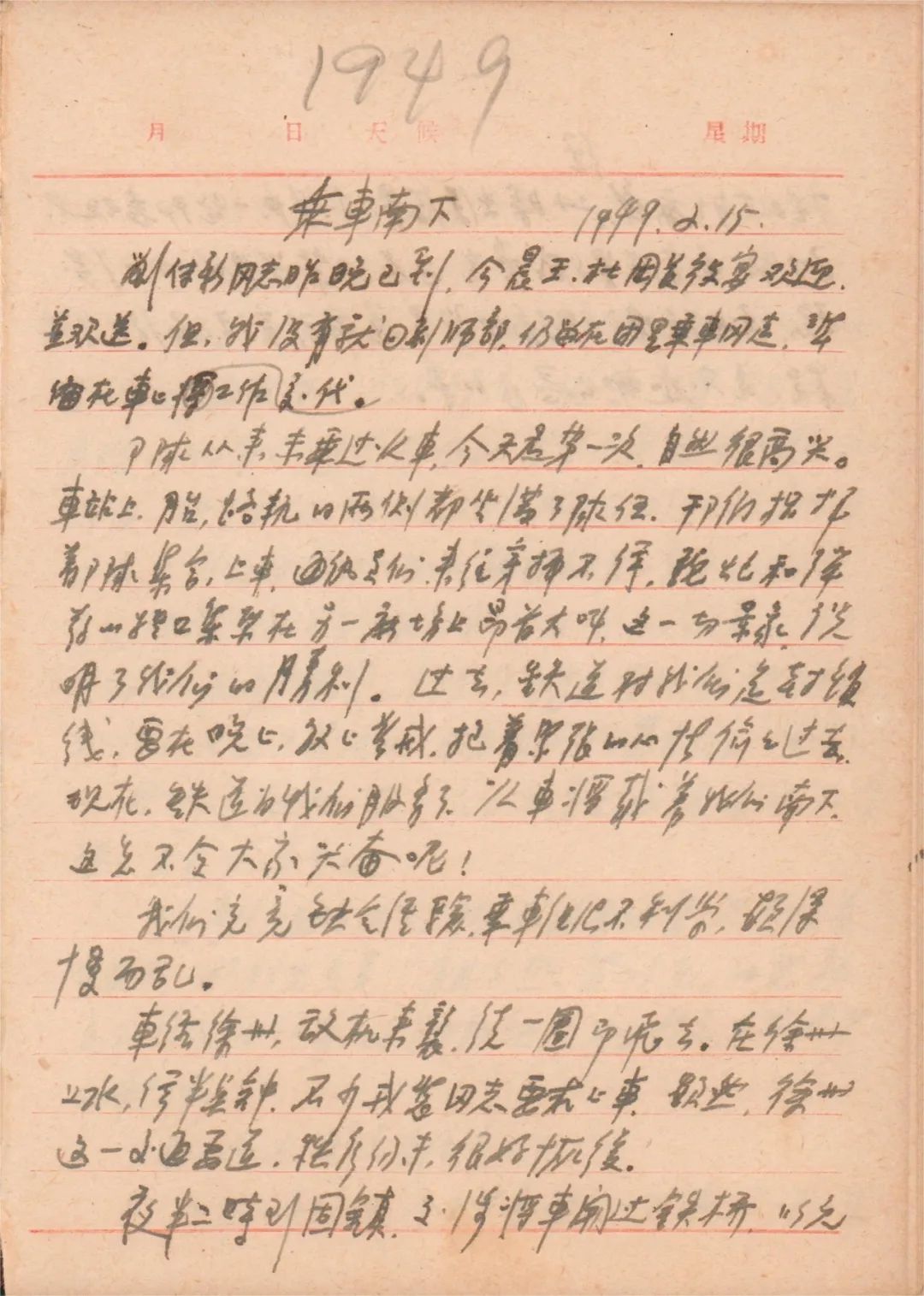 20250616101519_77322.jpg 20250616101519_77322.jpg