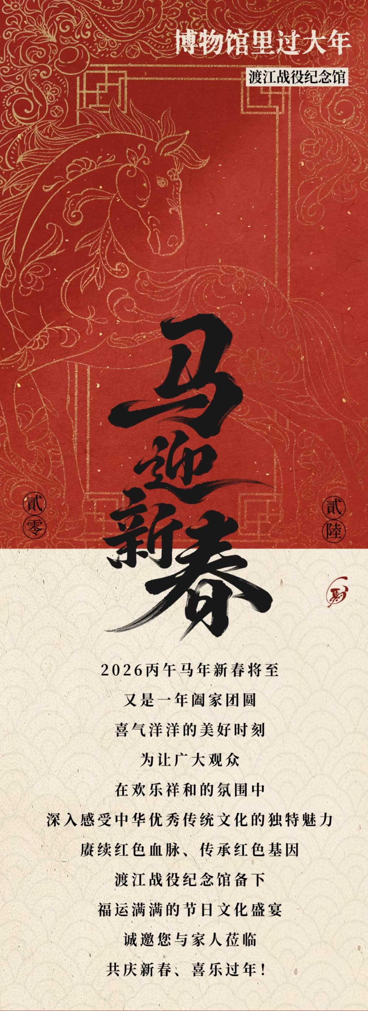 20260214091518_72712.jpg 20260214091518_72712.jpg