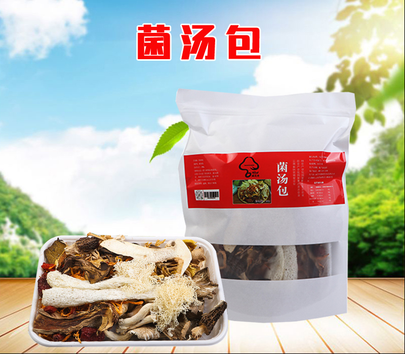 菌湯包干貨煲湯竹蓀羊肚菌100g野生營養香菇類蘑菇食材火鍋湯底料
