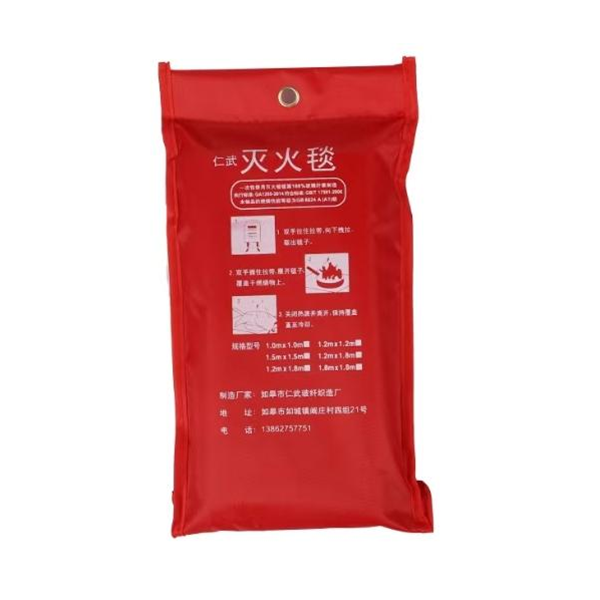灭火毯