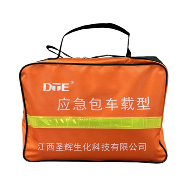 应急包车载型