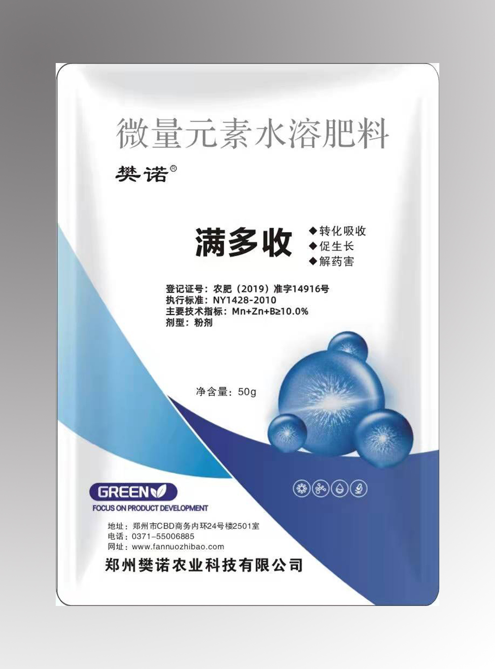 Cloud Zoom small image