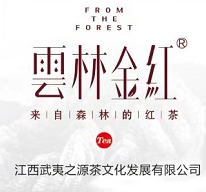 江西武夷之源茶文化发展有限公司