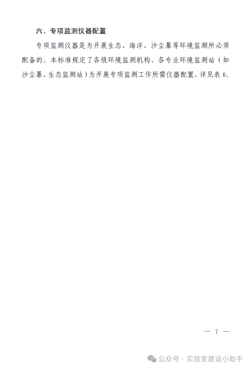 微信图片_20250513090232.png
