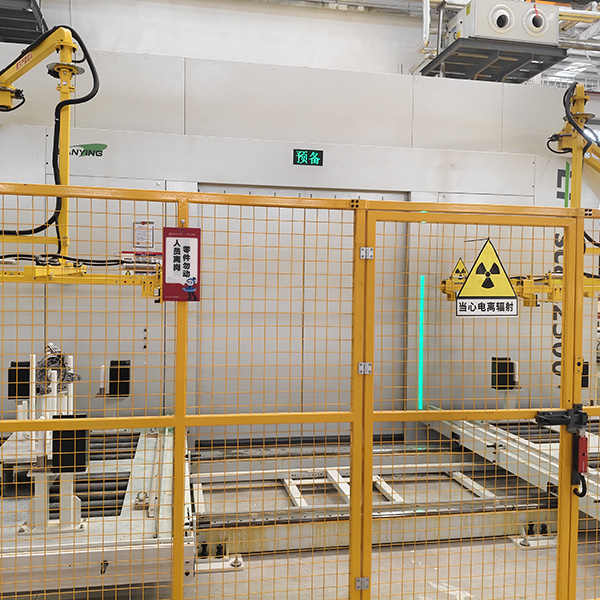 深圳比亚迪汽车实业有限公司使用X射线检测系统项目验收公示