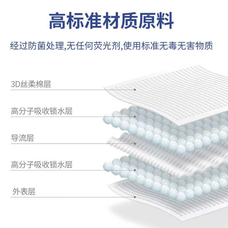 太阳宝宝D5铂金装纸尿裤分层图-太阳宝宝-产品中心-太阳宝宝