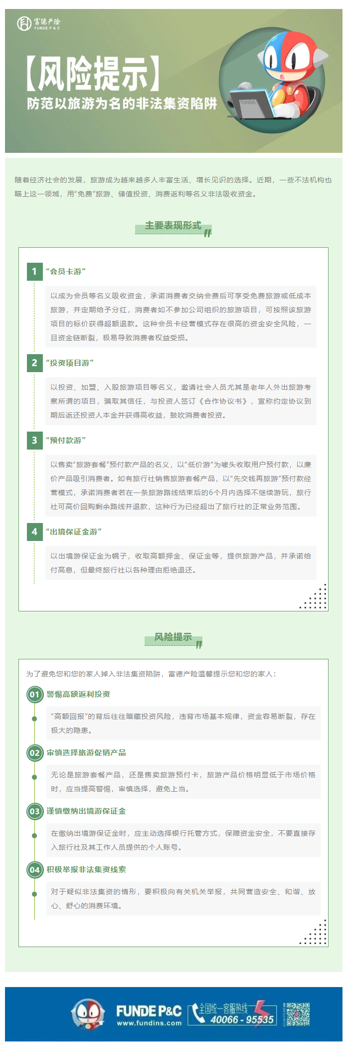 余1).png