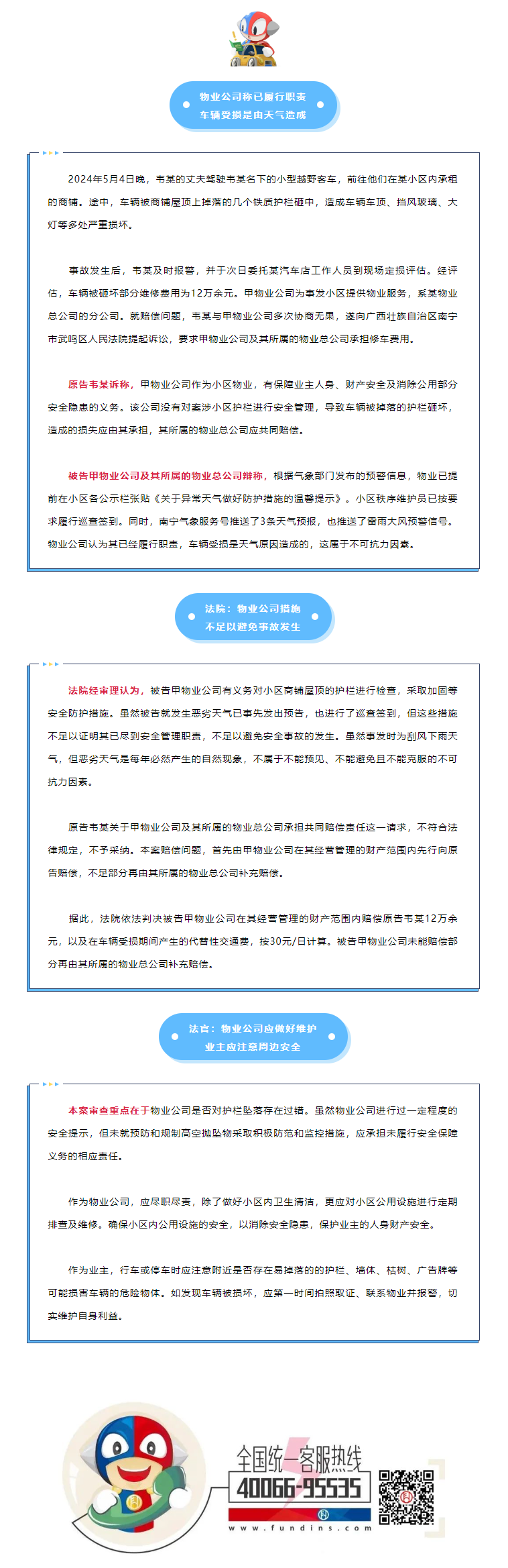 余3.png