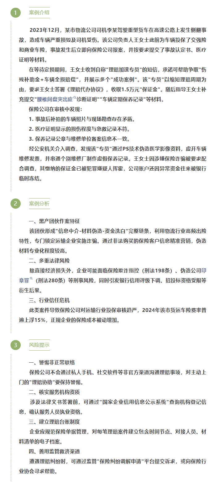 余3.png