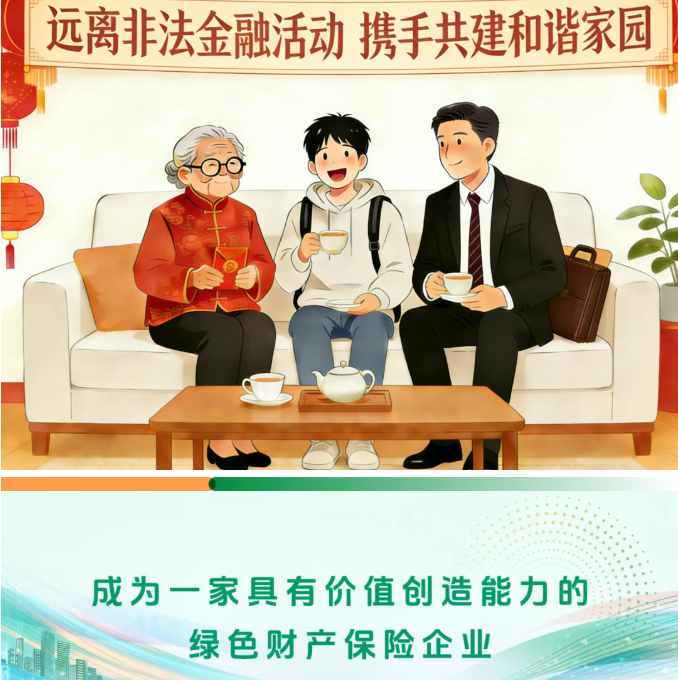 f4eaf0c4-94d1-4ac6-b613-881a13421934.png