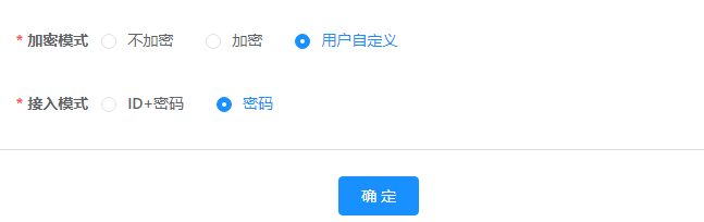 国威HB1981程控用户交换机电话会议界面 国威HB1981程控用户交换机电话会议界面