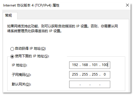 IPPBX连接设置图片