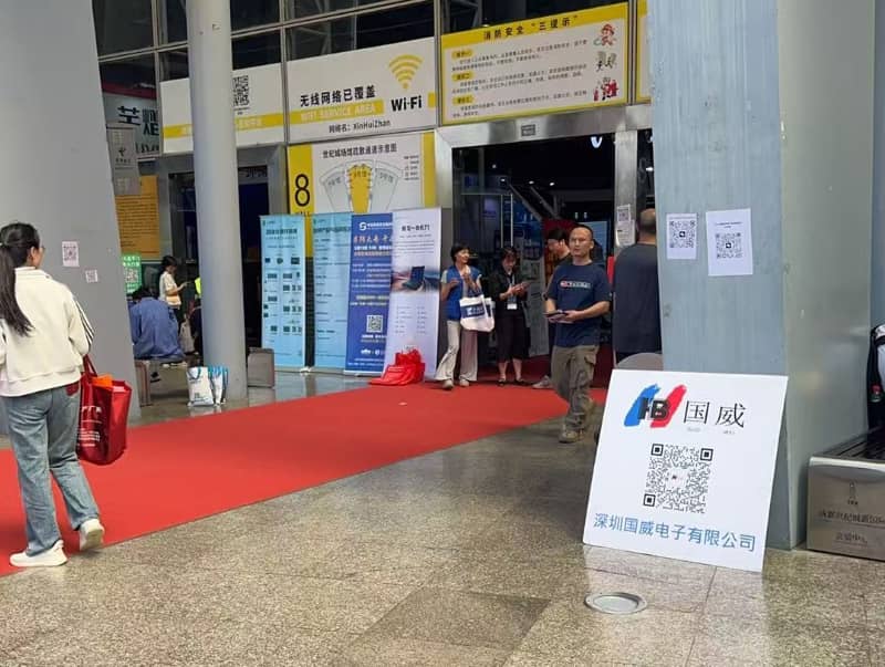 国威成都安博会图片