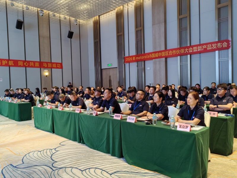 国威2026年全国代理商大会会场图片展示