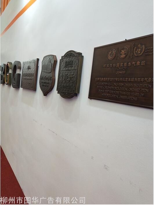 公司案例