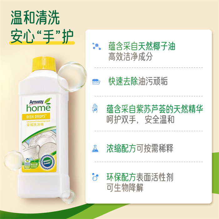 优生活浓缩洗洁精 1升