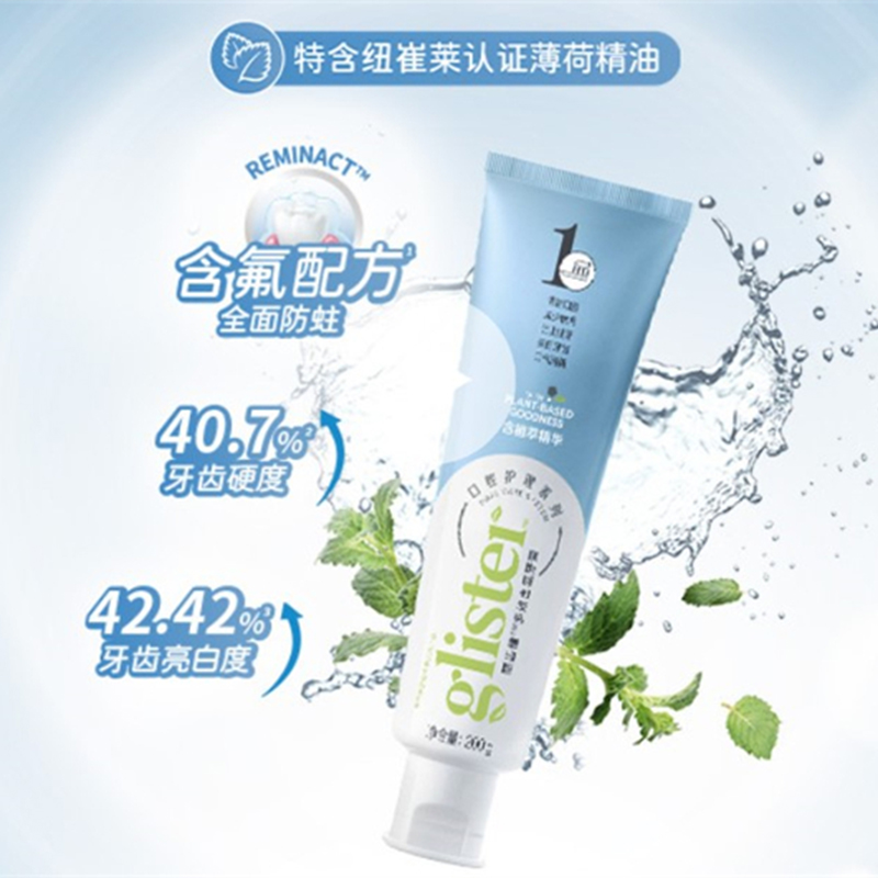 丽齿健多效含氟牙膏 200g