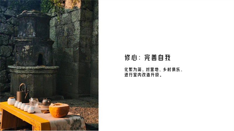 2011501027张婷婷 三卿村文宣_20.jpg