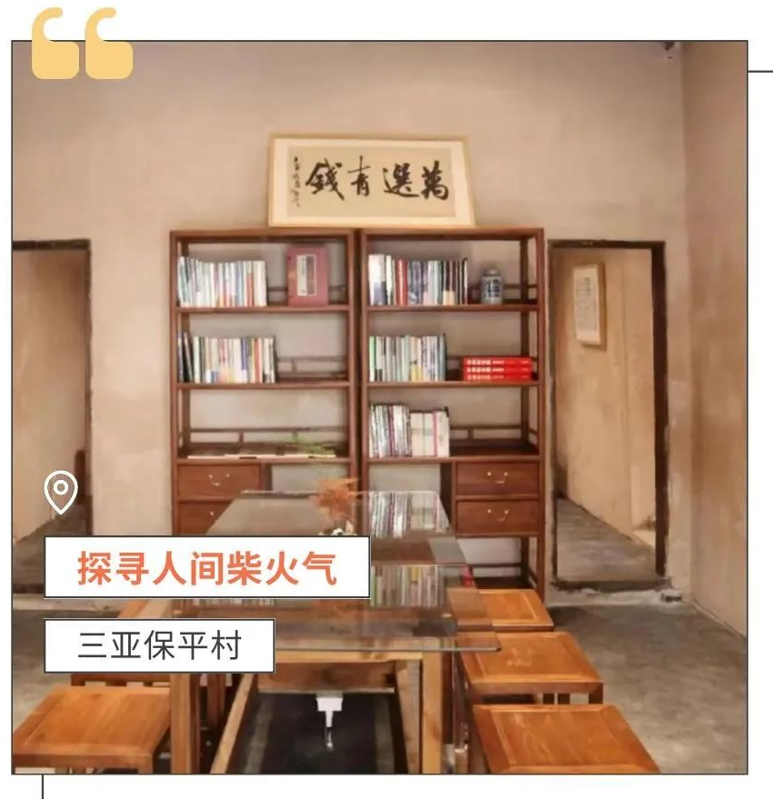 探索人间柴火气