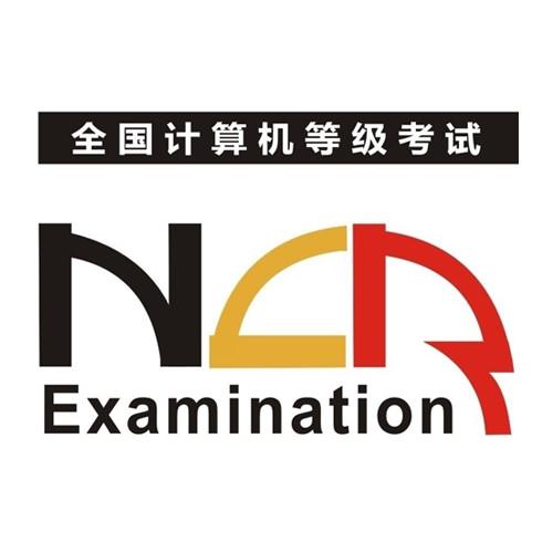 江苏省2024年3月全国计算机等级考试报名通告