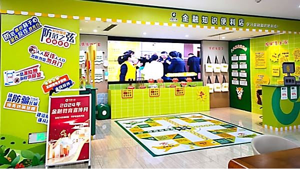 20240920115718_94124.png 9201.png