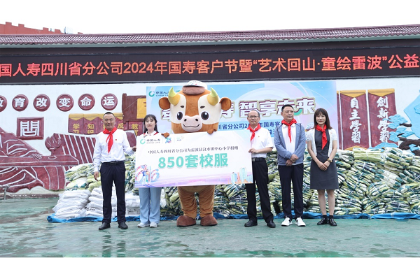 20240923163254_43454.png 9235.png