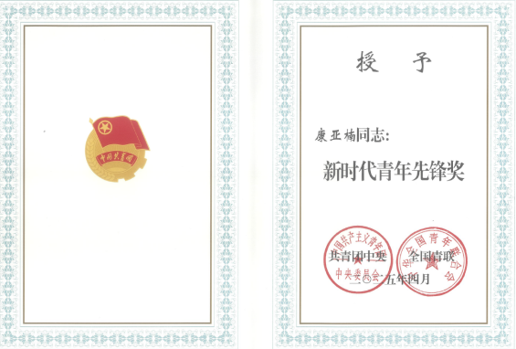 20250514150620_68406.png image.png