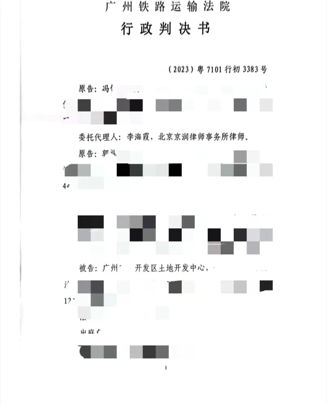 20240429162038_46000.jpg 1.webp.jpg